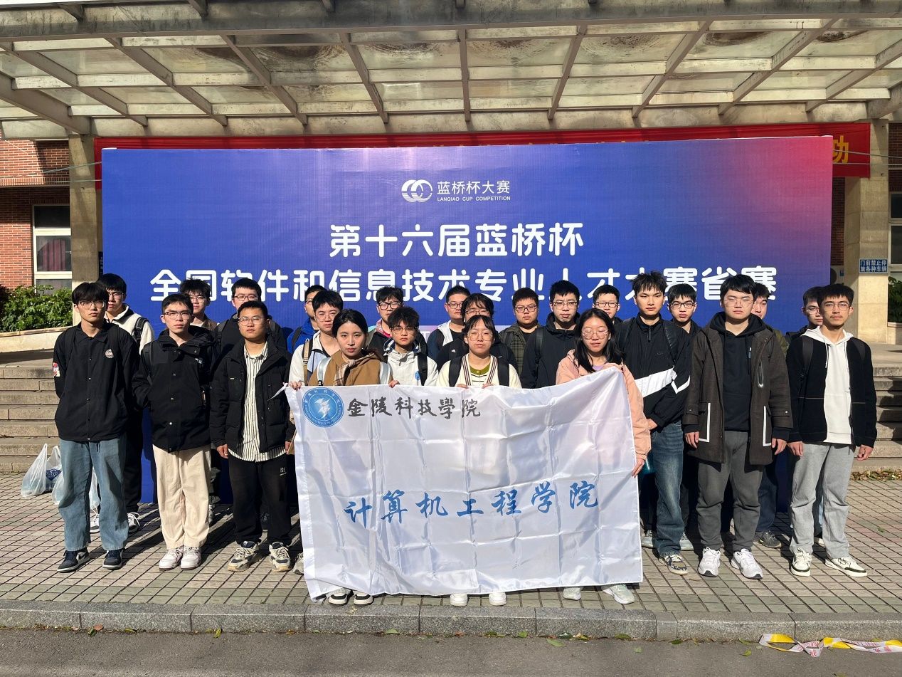 国产色情
在第十六届“蓝桥杯”国...