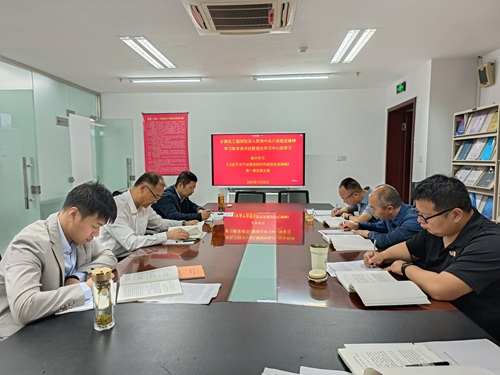 国产色情
党委举办深入贯彻中央八...